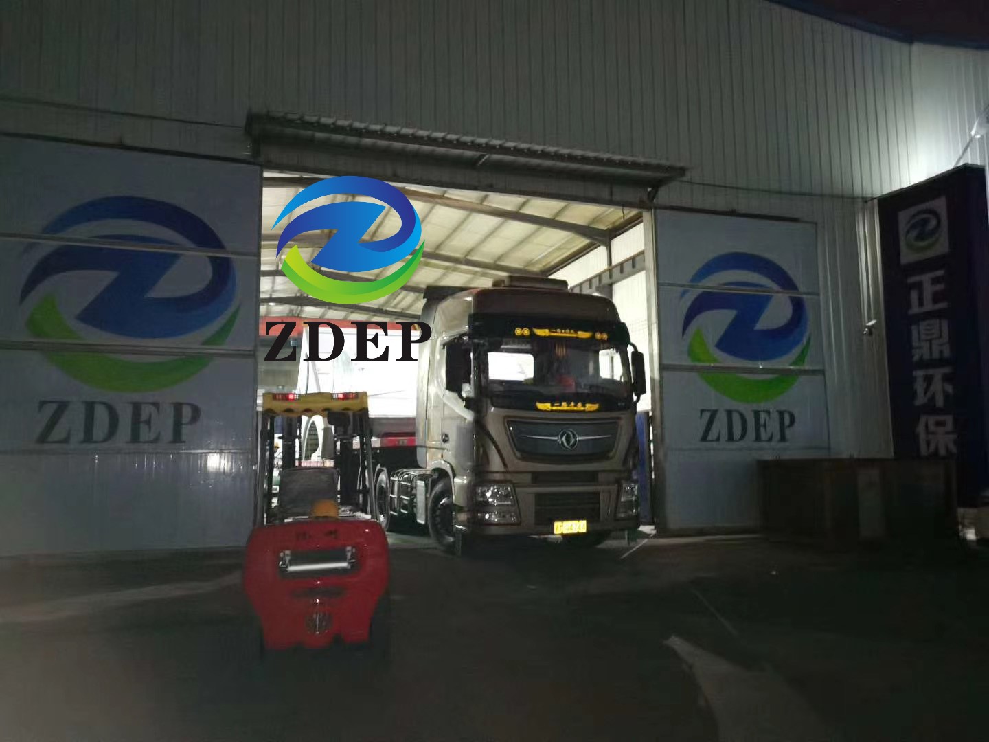 湖南正鼎環(huán)境保護工程有限責(zé)任公司,揚克氣罩,密閉汽罩,熱回收系統(tǒng)